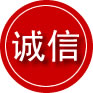 闵行区诚信救援服务