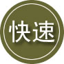 闵行区24小时道路救援