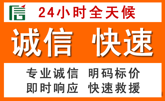 如何制定合理价格策略缓解闵行区道路救援售后压力